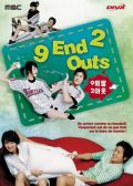 9 End 2 Outs Korean drama