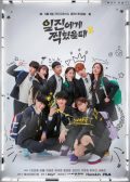 Best Mistake Season 2 Korean drama