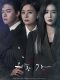 Graceful Family Korean drama