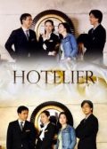 Hotelier Korean drama