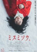 Liverleaf Japanese Movie