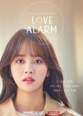 Love Alarm 2 Korean drama