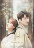 Love in Time Korean drama
