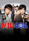 MIU 404 Japanese drama