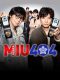 MIU 404 Japanese drama