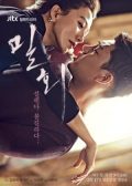 Secret Love Affair Korean drama