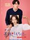 The Beauty Inside Korean drama