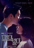 The Universe’s Star Korean drama