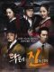 Time Slip Dr. Jin Korean drama