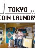 Tokyo Coin Laundry Japanese drama