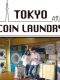 Tokyo Coin Laundry Japanese drama