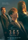 365 Repeat the Year Korean drama