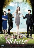 Birth of a Beauty Korean drama