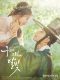 Love in the Moonlight Korean drama