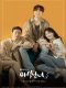 Sweet Munchies Korean drama