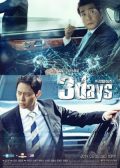 3 Days Korean Drama