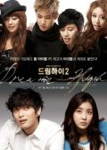 Dream High 2 Korean Drama