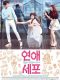 Love Cells Korean drama