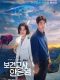 The School Nurse Files Korean drama