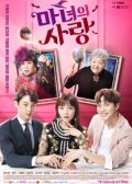 Witch's Love Korean Drama