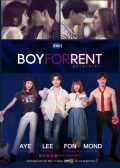 Boy For Rent Thai drama