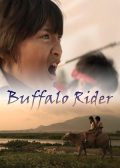 Buffalo Rider Thai movie