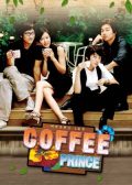 Coffee Prince Korean drama