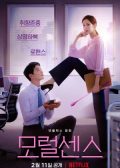 Love and Leashes korean movie