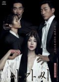 The Handmaiden korean movie