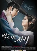 The Scholar Who Walks the Night Korean drama
