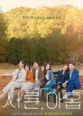 Thirty-Nine Korean drama