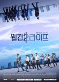Welcome 2 Life Korean drama
