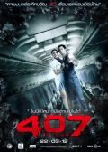 407 Dark Flight Thai movie