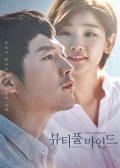 A Beautiful Mind korean drama