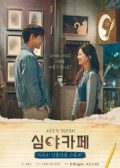 Cafe Midnight Season 3 Korean drama