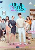 Devil Sister Thai drama