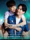 En of Love This Is Love Story Thai drama