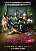 Hormones Thai drama