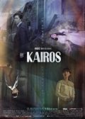 Kairos Korean drama