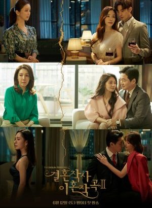 Love Marriage and Divorce Season 2 Korean drama