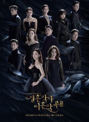 Love Marriage and Divorce Season 3 Korean drama