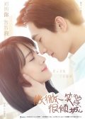 Love O2O chinese drama