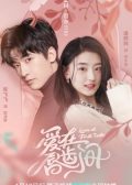 Love at First Taste chinese drama