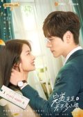 Perfect and Casual chinese drama