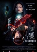 SisterS Thai movie