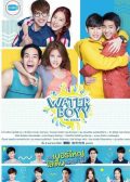Water Boyy thai drama
