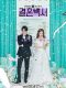 Welcome to Wedding Hell Korean drama