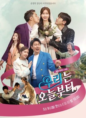 Woori The Virgin Korean drama