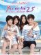Yes or No 2.5 Thai movie