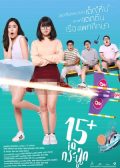 15+ IQ Krachoot Thai movie